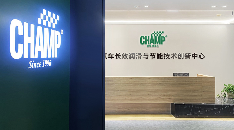 冠軍，長效潤滑的先行者！
