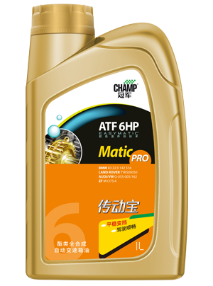 冠軍傳動寶ATF 6HP