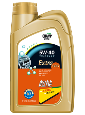 冠軍超能5W-40 A3/B4